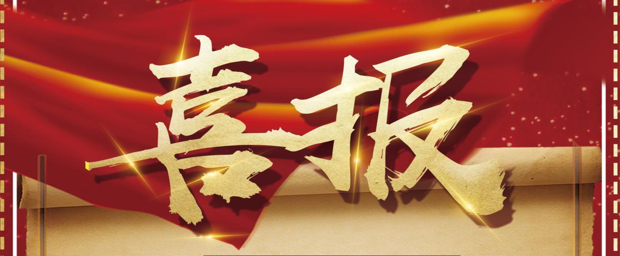 哔哩哔哩B站代发关键词排名包收录